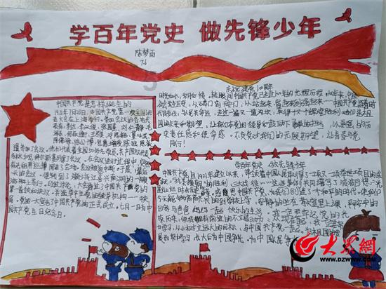“健康中国·关爱中老年慢病防治公益活动——桂林站”